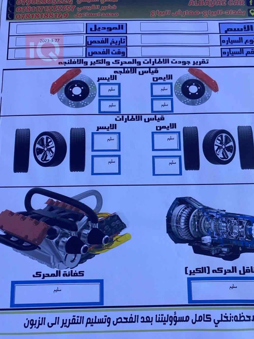کیا سپۆرتاج